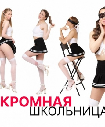 Мои услуги направлены на то, чтобы создать для тебя незабываемый опыт и расслабление. Я предлагаю широкий спектр возможностей: эротический массаж, стриптиз, ролевые игры и многое другое. У меня есть множество положительных отзывов от довольных клиентов, которые оценили мою профессионализм и чувственность. Я также предлагаю фото для ознакомления с моей внешностью. Расслабься и позволь мне позаботиться о твоем удовольствии.✨ Ярославочка